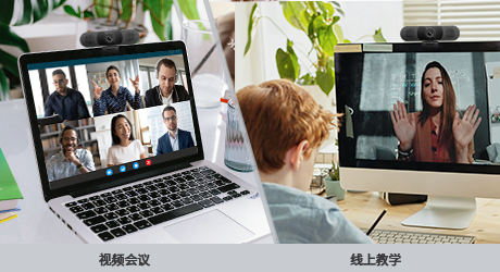 什么是网络摄像头？它能给我带来什么？